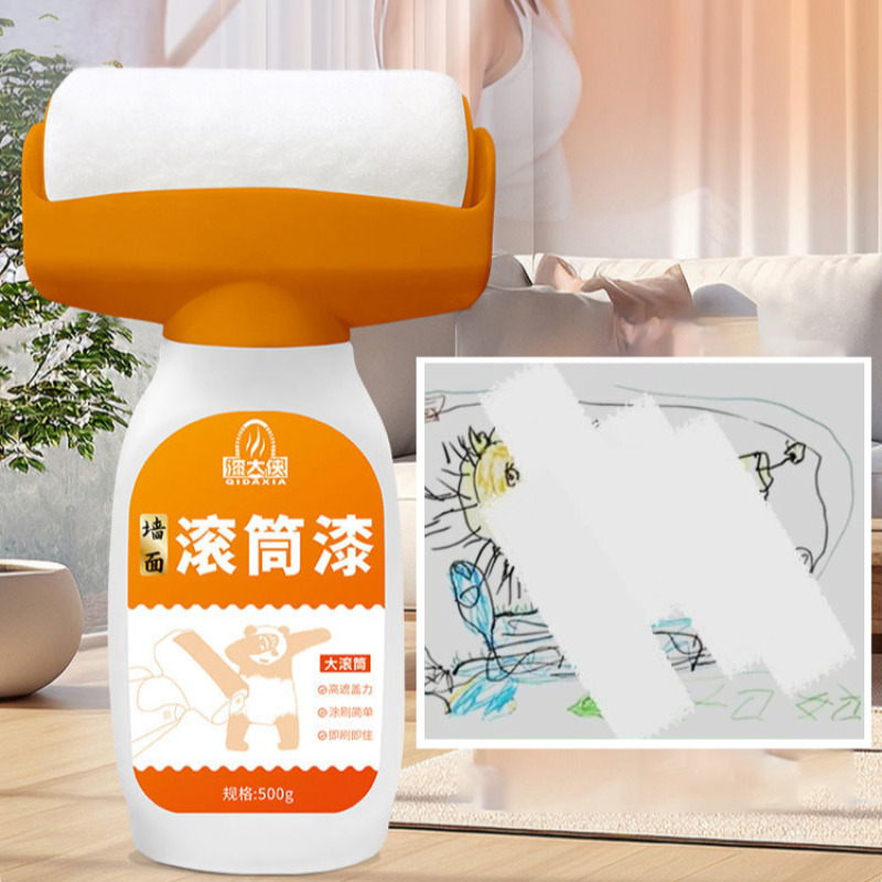 Interior Design Sketch - White household wall paint waterbased latex